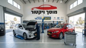 מוסך ויקטור פתח תקווה - טיפול ותיקון רכבי סיאט וסקודה מומחה גיר DSG